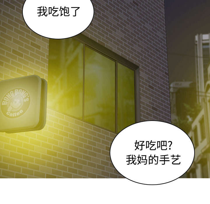 第68章：讨要饭钱46