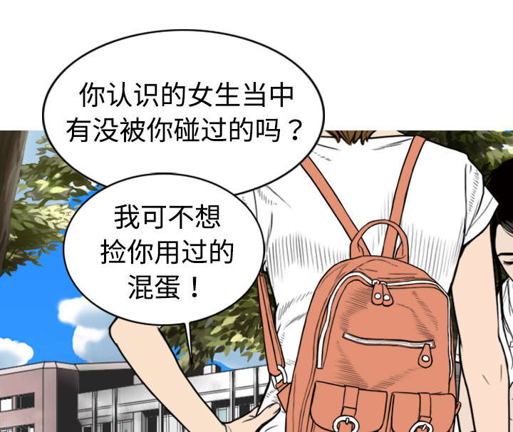 第4章：好基友36