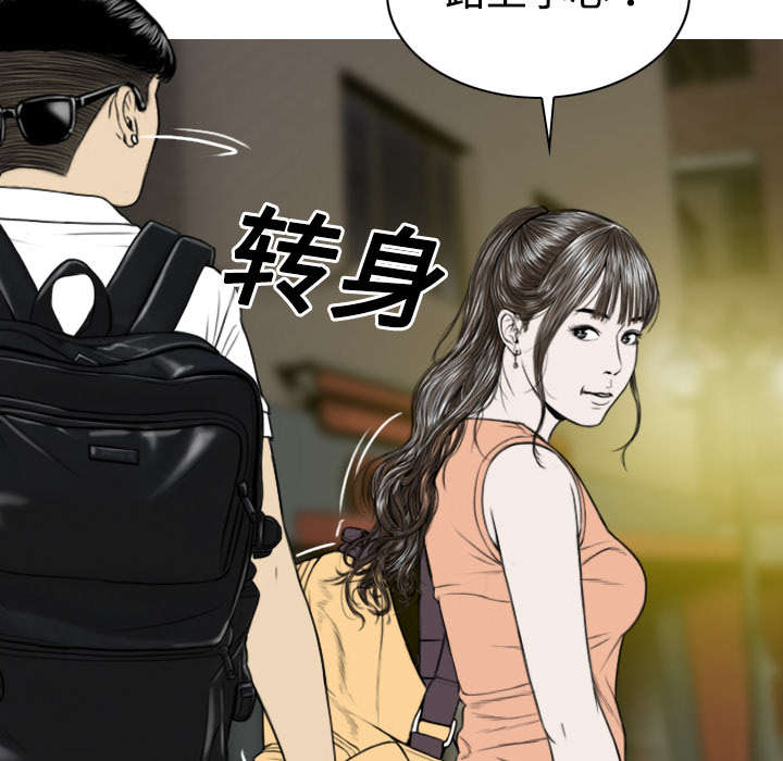 第39章：偷吻48