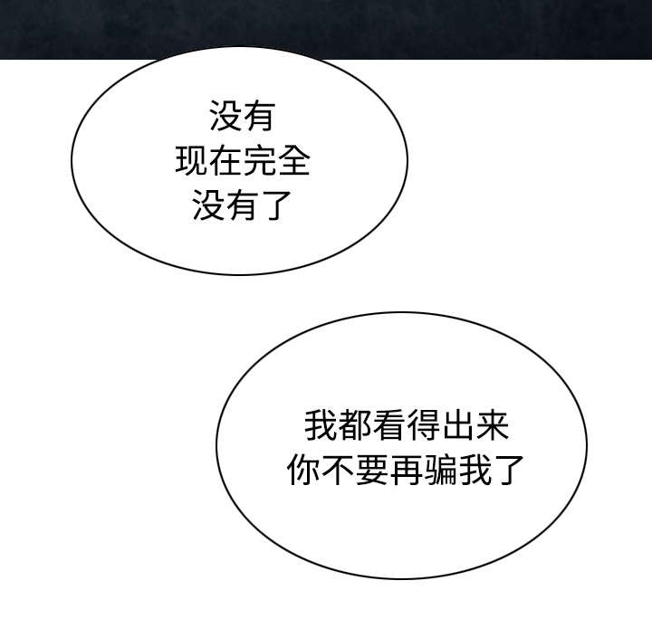 第88章：证据31