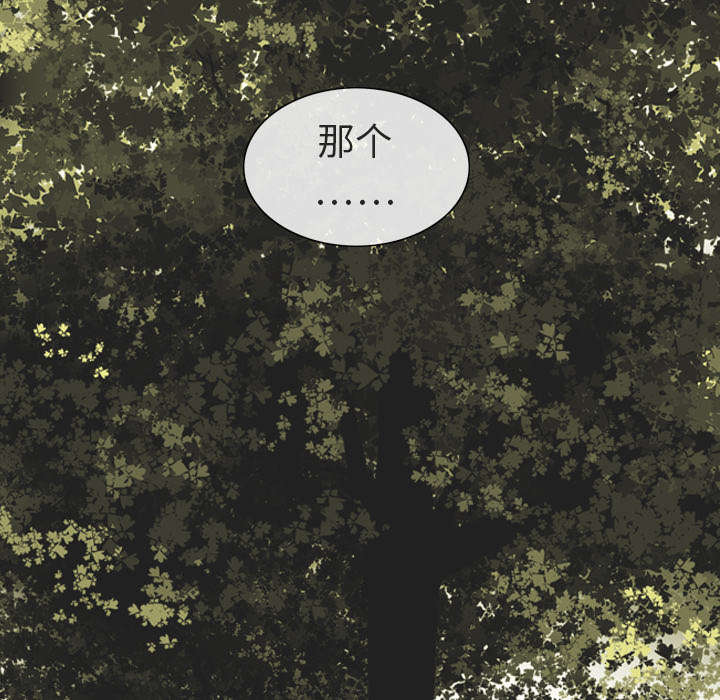 第1章：时过境迁51