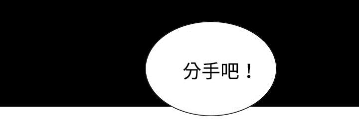 第45章：晴天霹雳47
