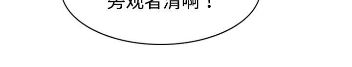 第15章：令人厌恶的男人15