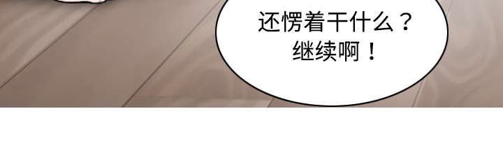 第39章：偷吻6