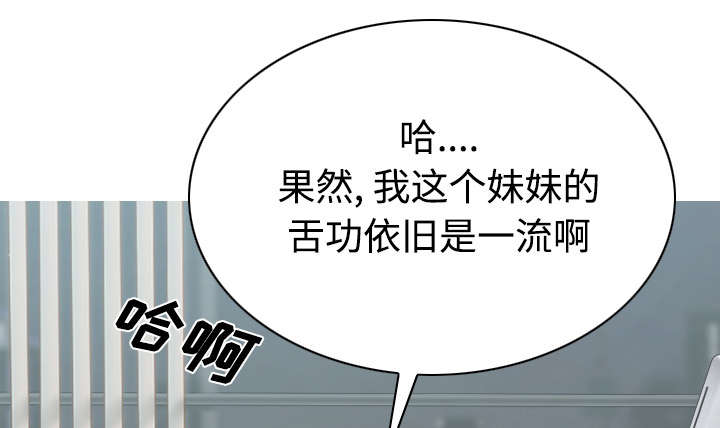 第102章：谢谢你41