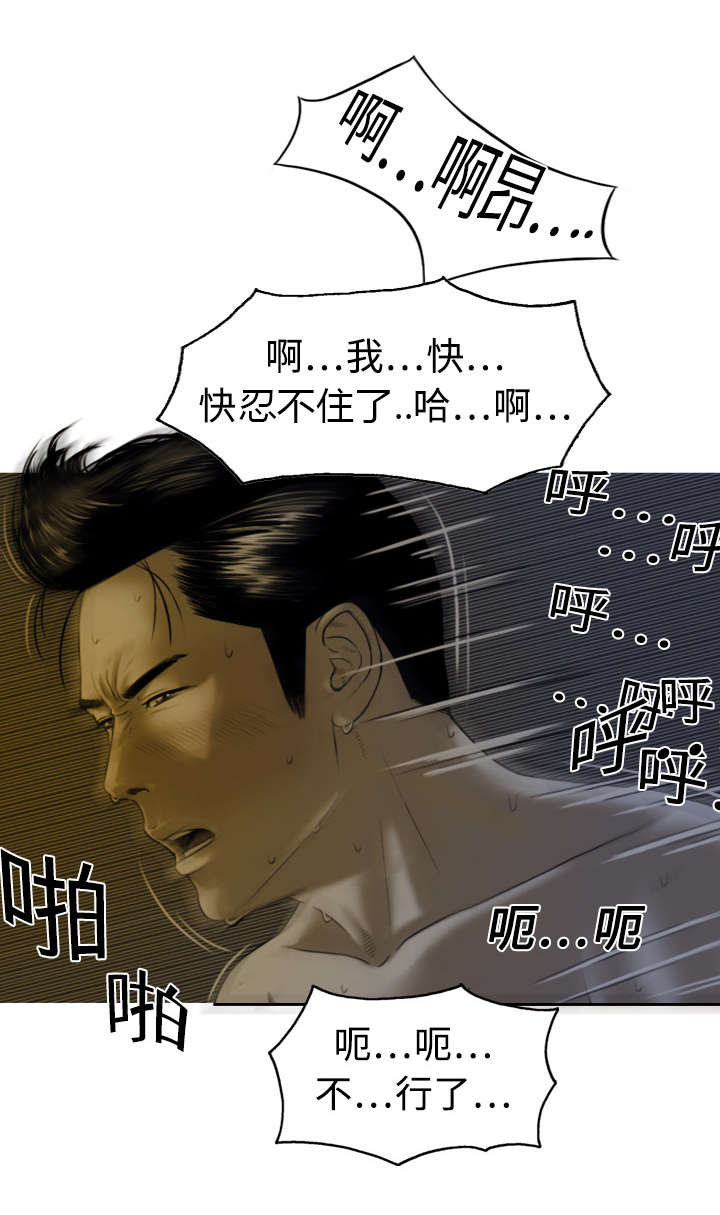 第5章：隔墙有耳40