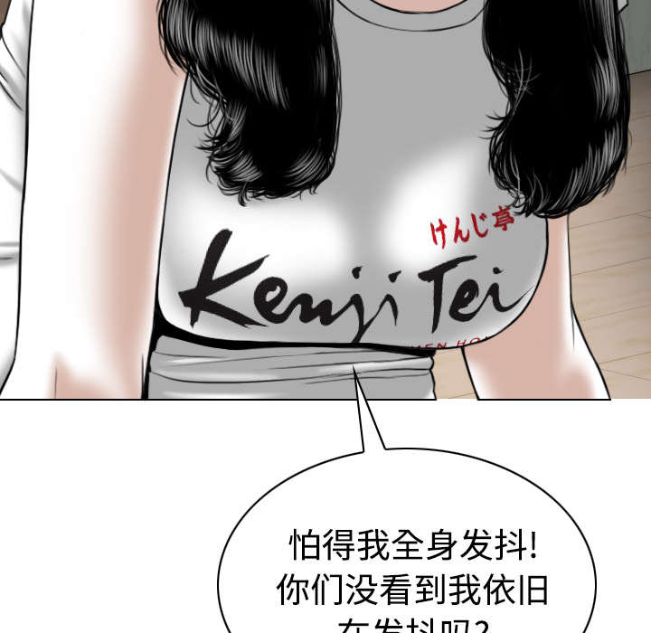 第85章：真相（上）25