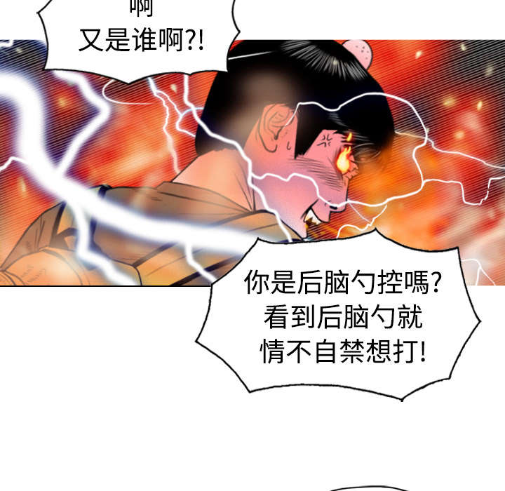 第4章：好基友25