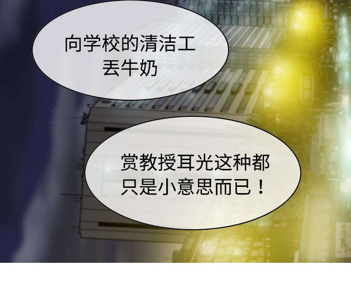 第20章：三年前8