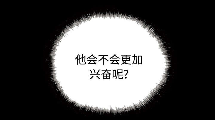第83章：转变态度68