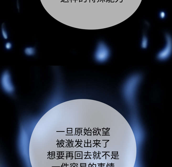 第85章：真相（上）3