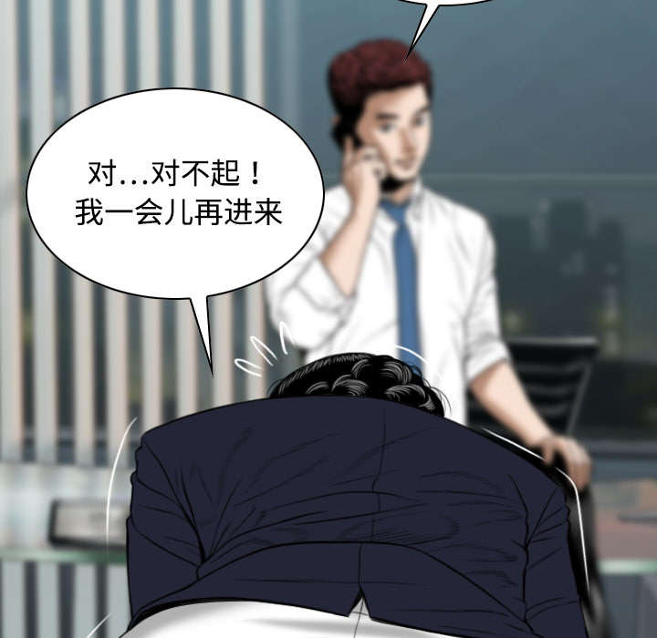 第37章：办公室4