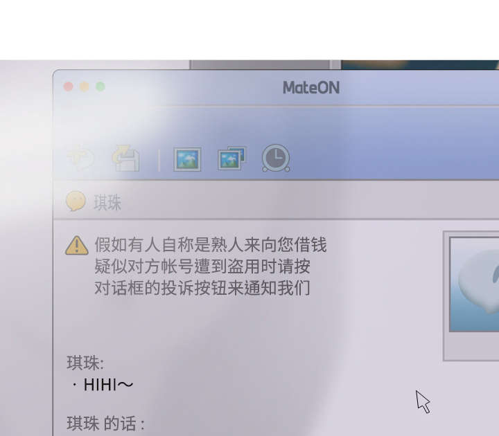 第70章：学长的电脑57