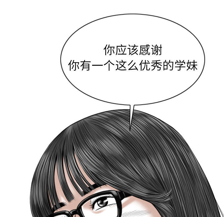 第106章：不祥的预感7