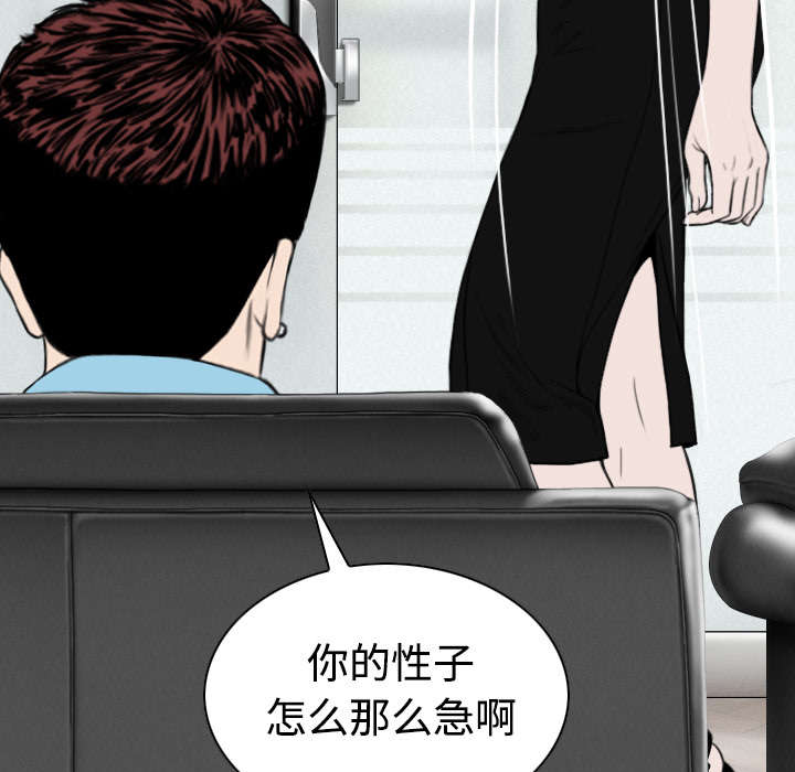 第53章：续约37