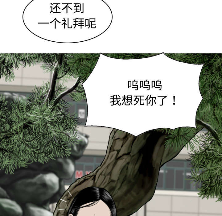 第30章：黏人48