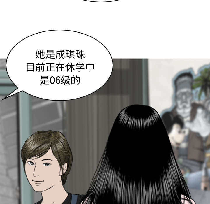 第64章：沉迷34