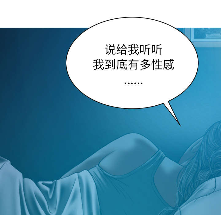 第92章：交心59