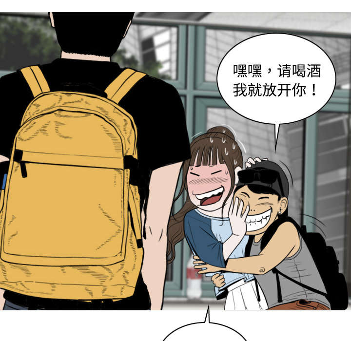 第26章：赌气8