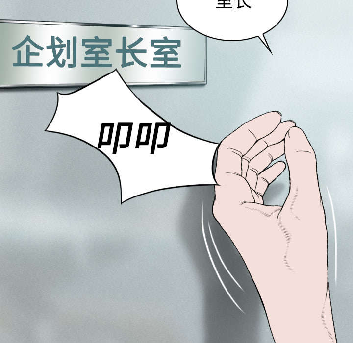 第36章：紧张的理由53