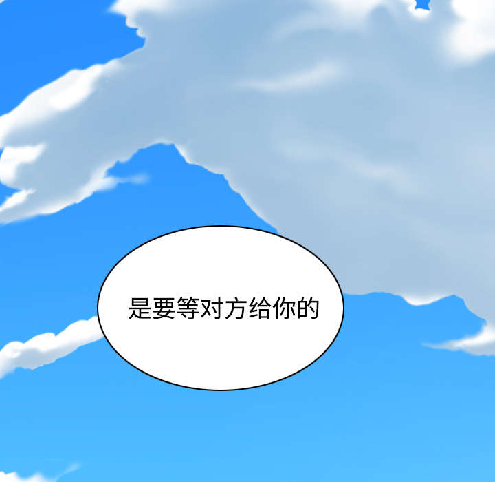 第63章：特殊的礼物52