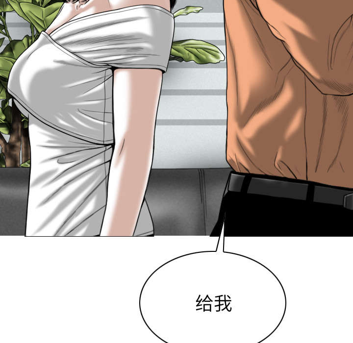 第104章：U盘给我23