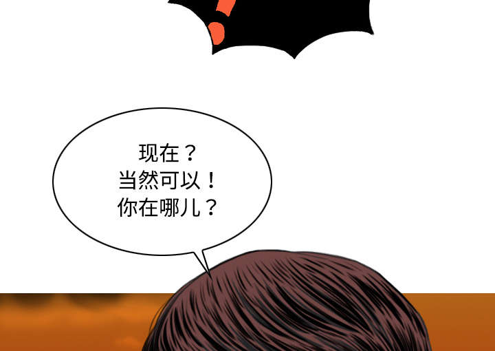 第34章：被无视的表白43