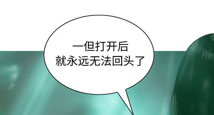 第81章：潘多拉盒子18