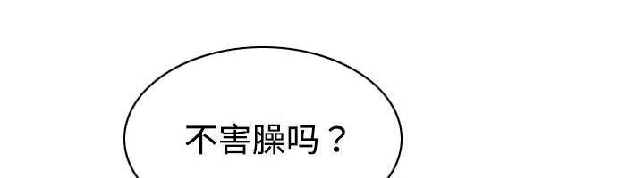 第40章：癖好特殊26
