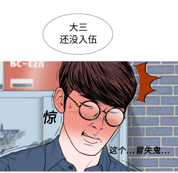 第6章：妍玉照相馆10