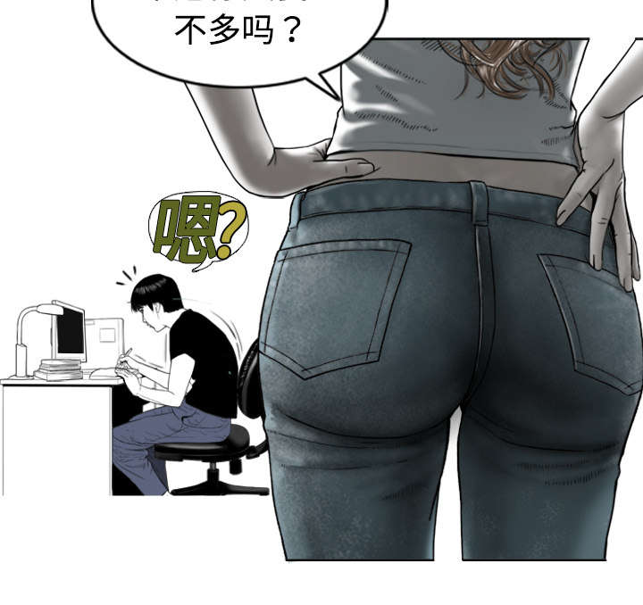 第2章：青梅竹马38