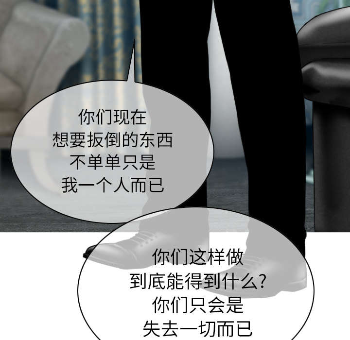 第111章：交换43