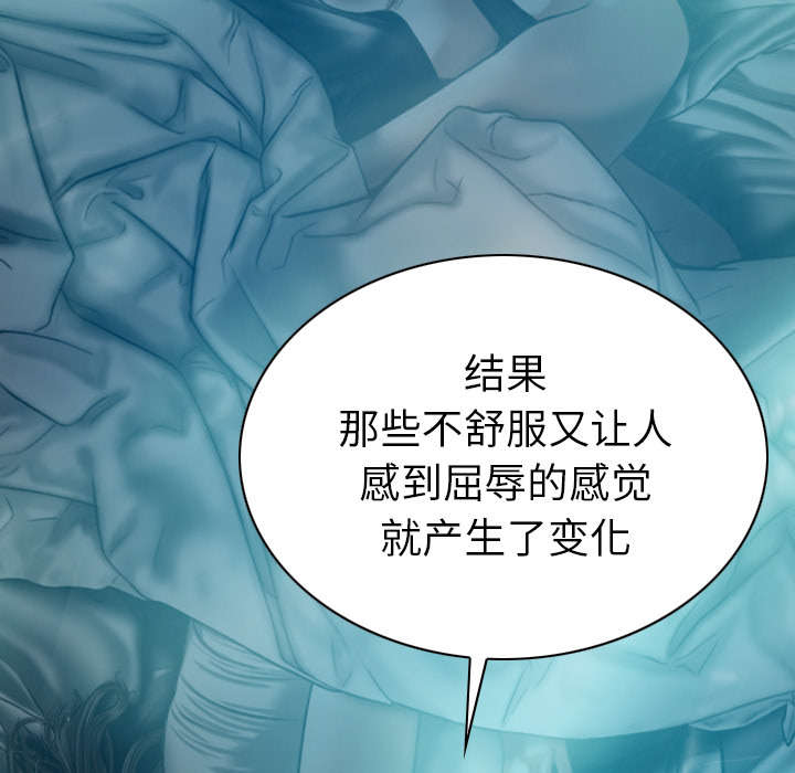第92章：交心18