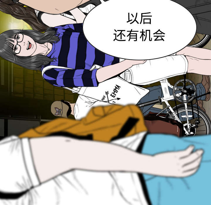 第19章：各怀心事5