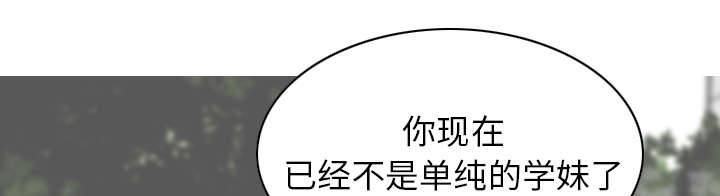 第106章：不祥的预感9