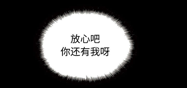 第54章：旁若无人32