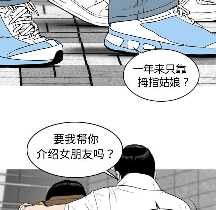 第4章：好基友34