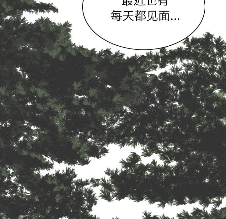 第106章：不祥的预感46