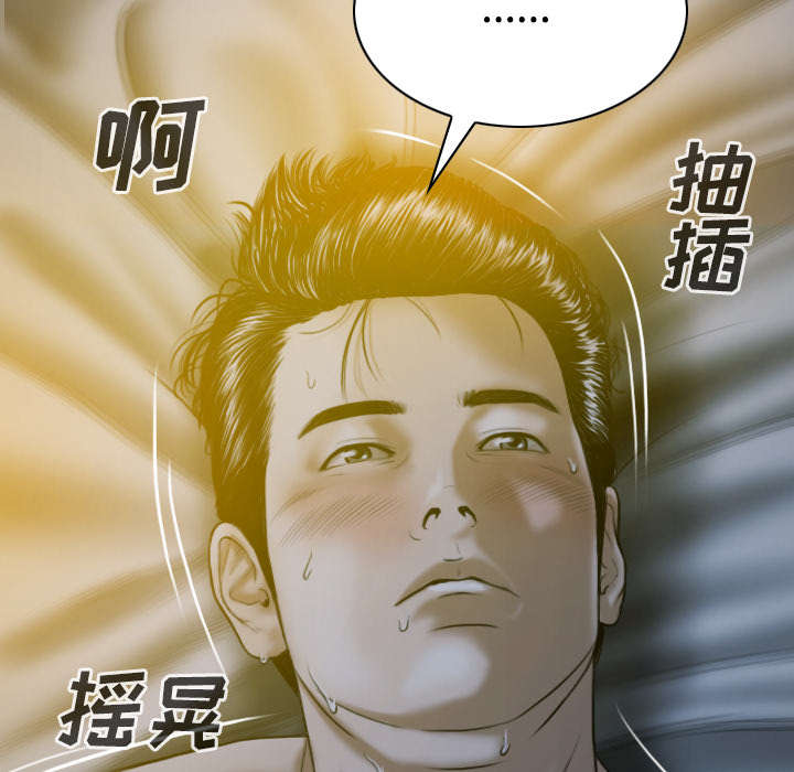 第67章：独到的眼光13