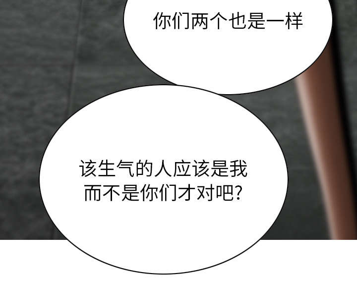 第111章：交换4