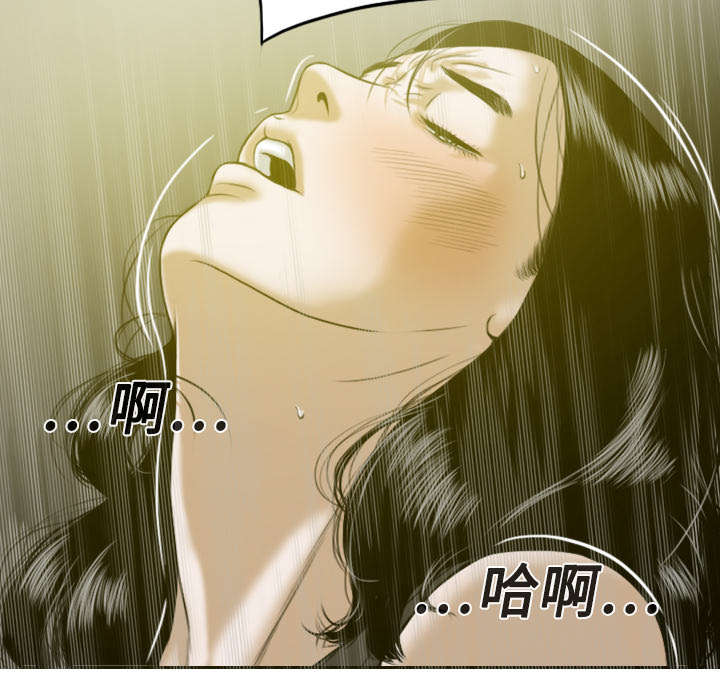 第32章：爱得疯狂38