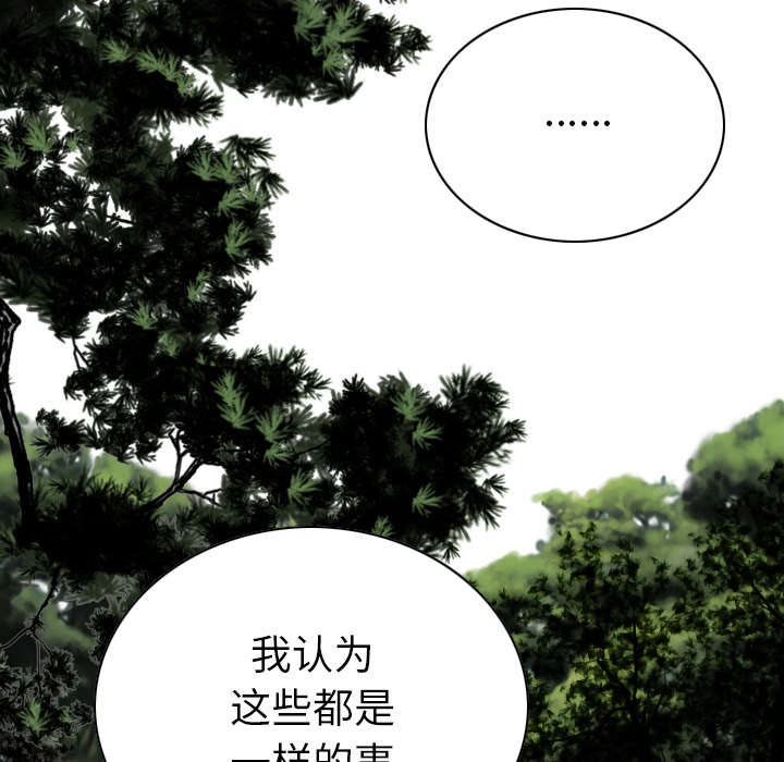 第96章：偷听30