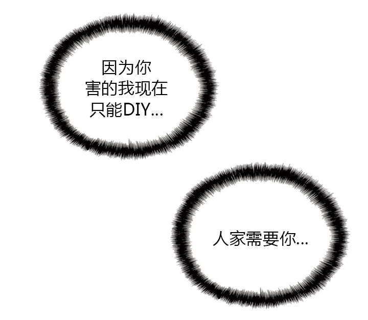 第33章：嘴甜的好处6