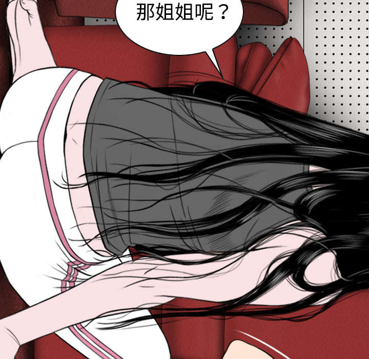 第42章：新乐队40