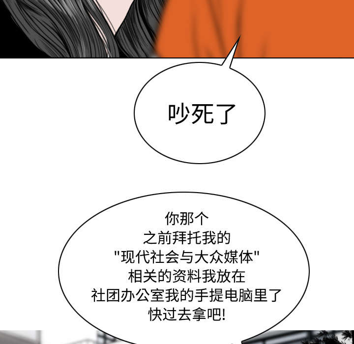 第68章：讨要饭钱35
