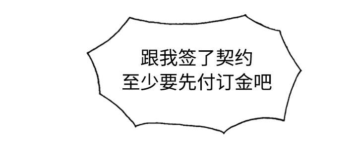 第53章：续约44