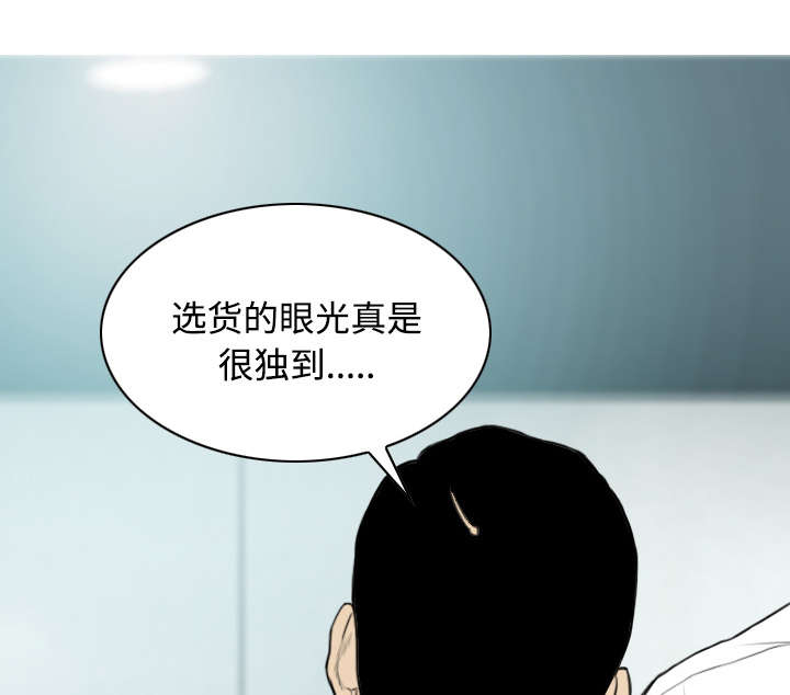 第67章：独到的眼光53