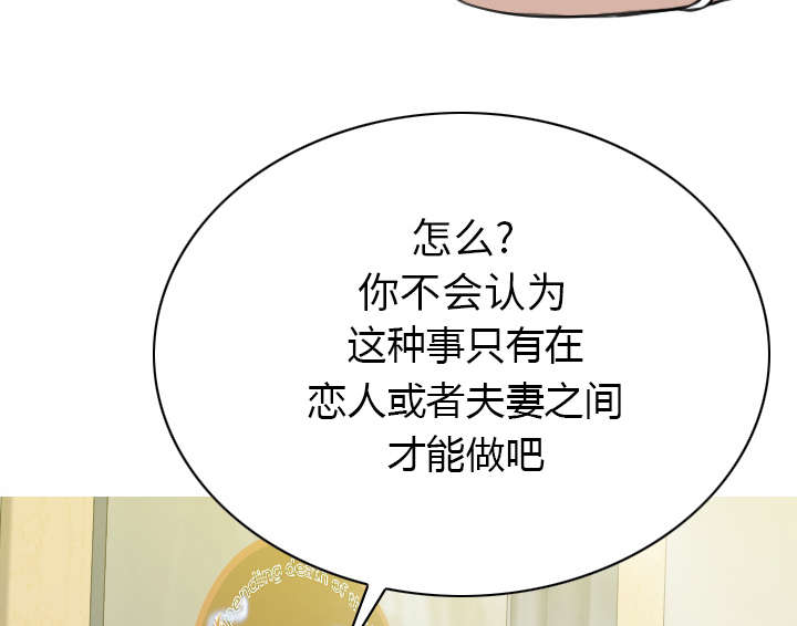 第93章：三人行22