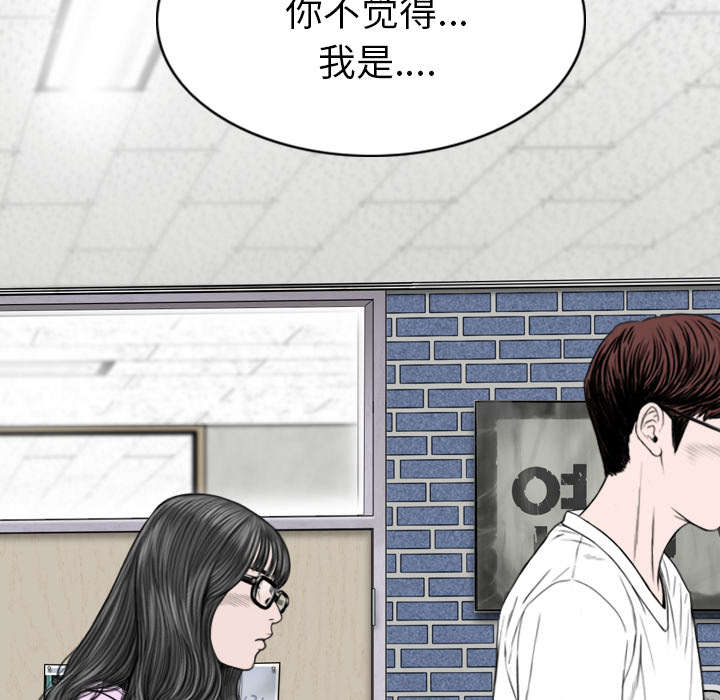 第103章：有没有感激我34