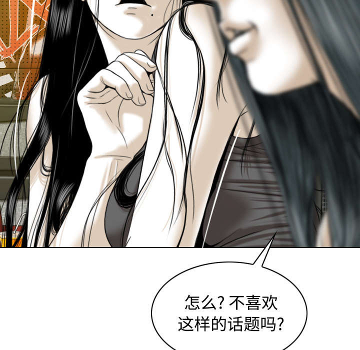 第80章：上位者30
